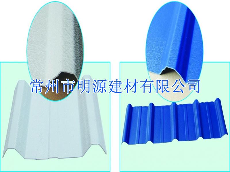 ASA塑鋼瓦 復(fù)合瓦 常州廠家批發(fā)