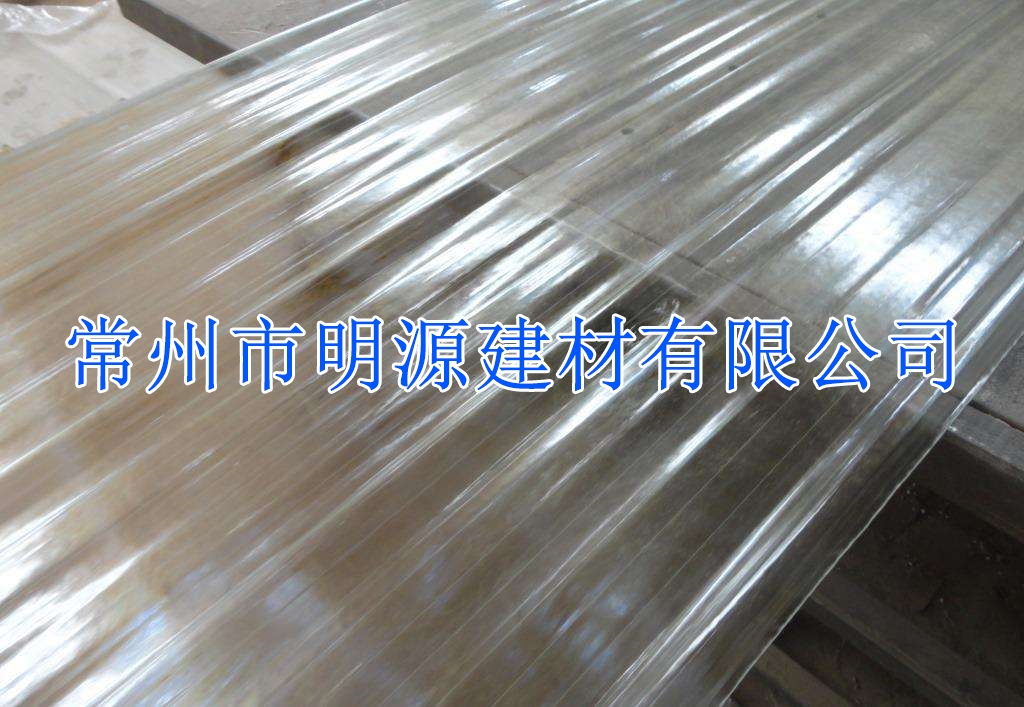 四川成都陽光瓦 丹陽FRP防腐瓦廠家批發(fā)，江陰亮