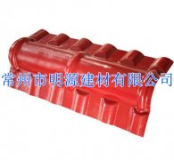 仿古瓦江蘇合成樹脂瓦，廣東合成樹脂瓦