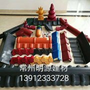 合成樹脂瓦，仿古瓦廠家批發(fā)