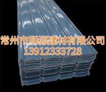 淮安采光瓦，玻璃鋼瓦廠家直銷，安徽采光瓦哪