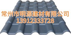 合成樹脂瓦廠家報(bào)價(jià)，合成樹脂瓦廠家直銷