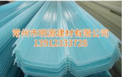 江蘇玻璃鋼瓦報價，山東采光瓦廠家直銷