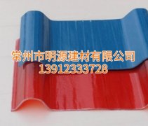 宿遷采光瓦廠家直銷，合肥玻璃鋼瓦廠