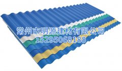 PVC瓦廠家 PVC波浪瓦價格 波浪瓦批發(fā)廠家