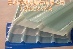 常州玻璃鋼瓦廠家直銷，浙江采光瓦廠家直銷