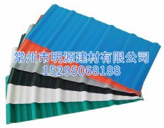 PVC塑鋼瓦廠家 PVC瓦價(jià)格